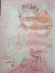 晚上拔萝卜全程不盖被子黄