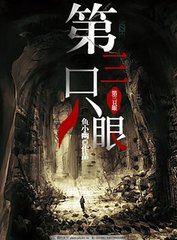2022伊甸园隐藏入口